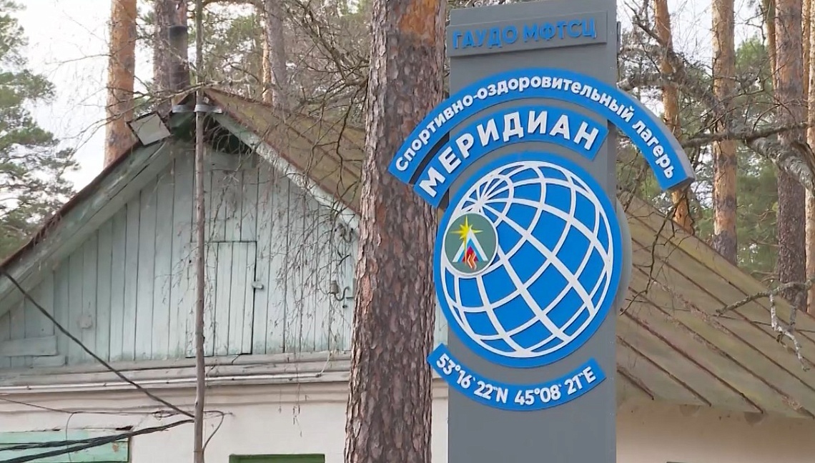 В пензенском лагере «Меридиан» приступили к строительству бассейна
